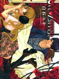 Cover image of Love Zipper