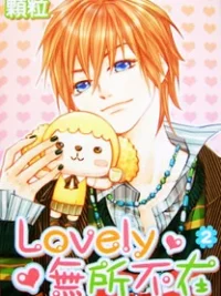 Cover image of Lovely Everywhere