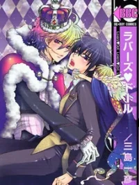 Cover image of Lovers Doll