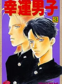 Cover image of Lucky-kun