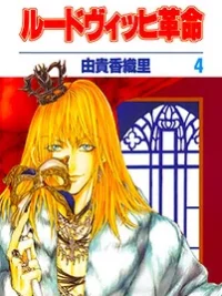 Cover image of Ludwig Revolution