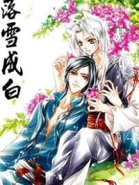 Cover image of Luo Xue Cheng Bai