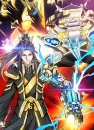 Cover image of Machine Master
