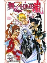 Cover image of Mai-Otome Arashi