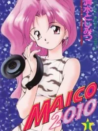 Cover image of Maico 2010