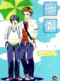 Cover image of Maigo