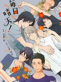 Cover image of Mainichi Seiten