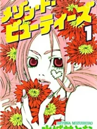Cover image of Maison de Beauties