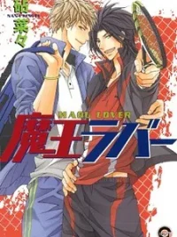 Cover image of Maou Lover