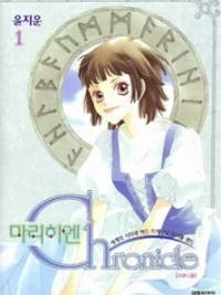 Cover image of Marichen Chronicle