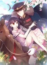 Cover image of Marshal Is Jealous Everyday