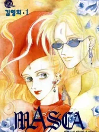 Cover image of Masca