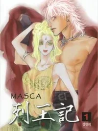 Cover image of Masca: the Kings