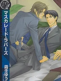Cover image of Masquerade Lovers