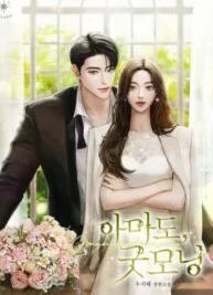 Cover image of Maybe, Good Morning
