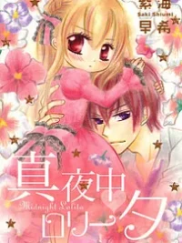 Cover image of Mayonaka Lolita