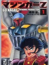 Cover image of Mazinger Z