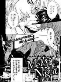 Cover image of Melty Night