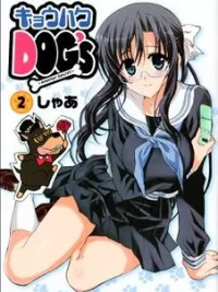 Cover image of Menacing Dog’s: Another Secret