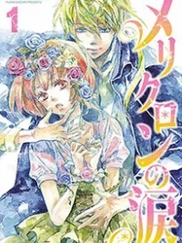 Cover image of Merikuron no Namida
