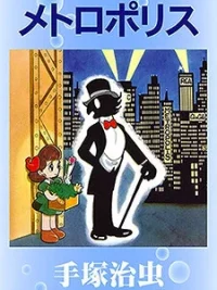 Cover image of Metropolis