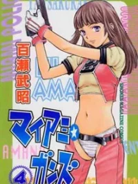 Cover image of Miami Guns