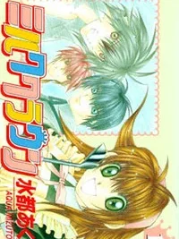 Cover image of Milk Crown