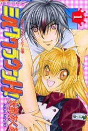 Cover image of Milk Crown H