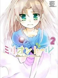 Cover image of Million Doll