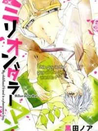 Cover image of Million Dollar Man