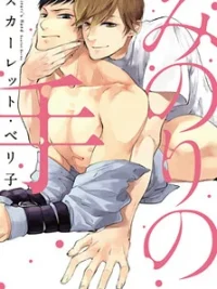 Cover image of Minori no Te