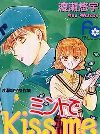 Cover image of Mint de Kiss Me