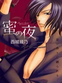 Cover image of Mitsu no Yoru