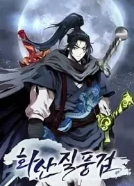 Cover image of Mount Hua Wind sword