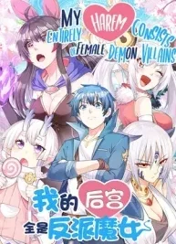 Cover image of My Harem Is Entirely Female Demon Villains