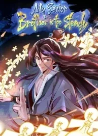 Cover image of My senior brother is too steady