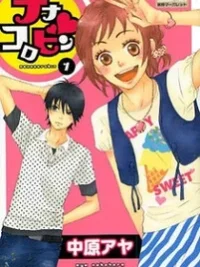 Cover image of Nanaco Robin