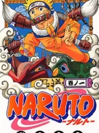 Cover image of Naruto