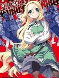 Cover image of Necro;Chronicle