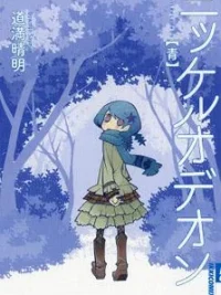 Cover image of Nickelodeon