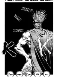 Cover image of Nikutaikan-K