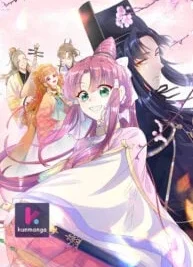 Cover image of No.1 Idol Heavenly Group of the Imperial City