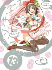 Cover image of Nozoki Ana