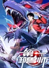 Cover image of Number One Beast Master