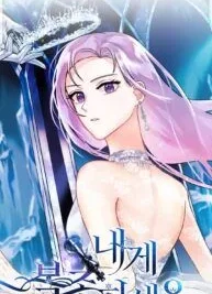 Cover image of Obey Me