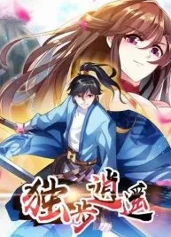 Cover image of One Step Toward Freedom
