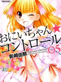Cover image of Oniichan Control