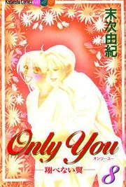 Cover image of Only You