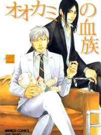 Cover image of Ookami no Ketsuzoku