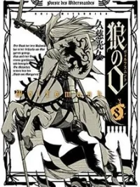 Cover image of Ookami no Kuchi: Wolfsmund